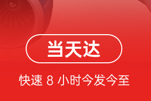 双流空运地址航空货运公司【机场