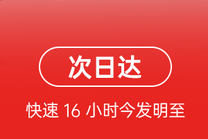 双流空运地址航空货运 航空货运
