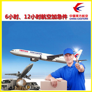 双流空运地址公司谈空运的四大作用是什么